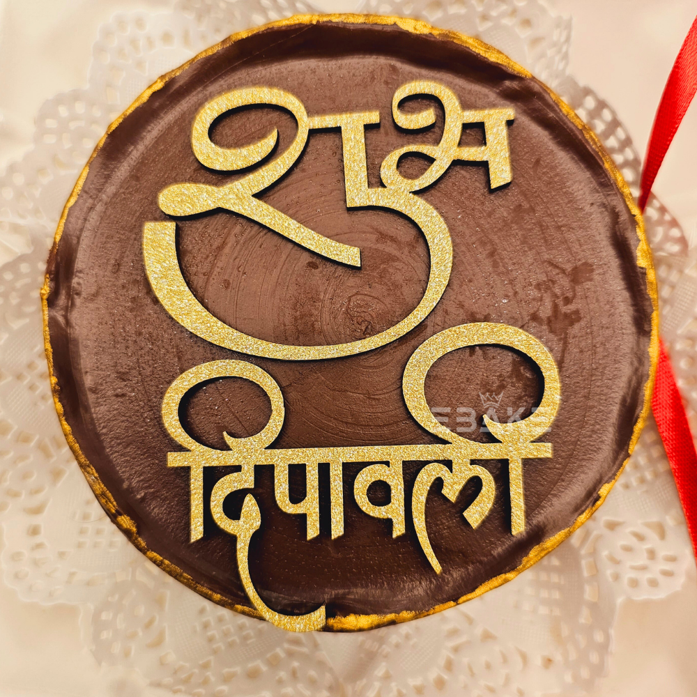 Shubh Deepawali Cutout/Charm A571 (Set Of 3) MDF - 3 Inch
