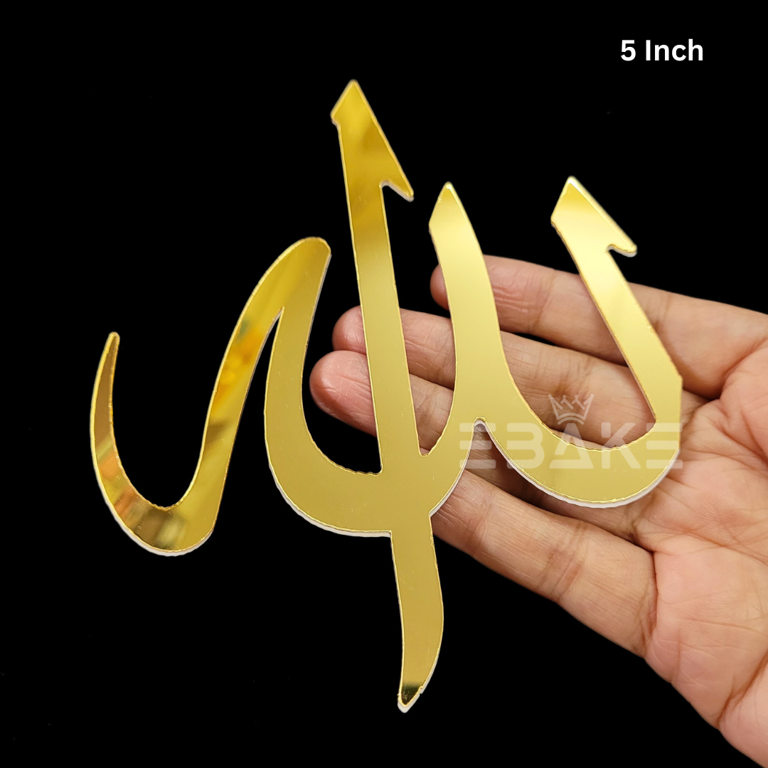 الله Allah Acrylic Sticker 5 Inch Cutout (Single Piece)