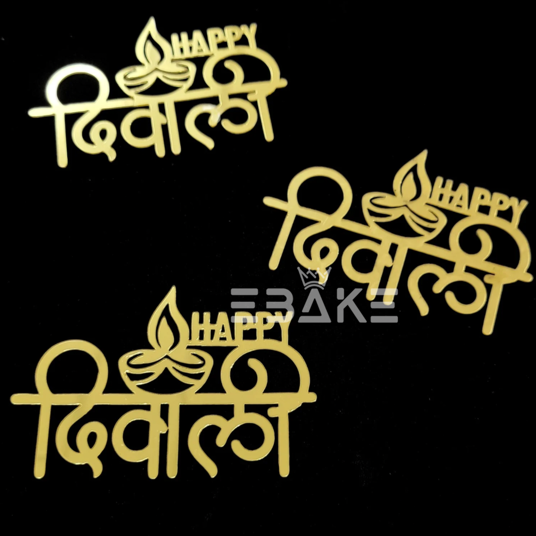 Happy Diwali 3 Inch Acrylic Cutout (Set of 3)