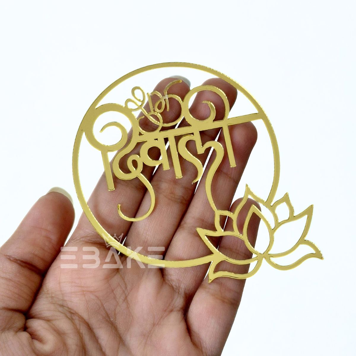 Happy Diwali 3 Inch Acrylic Cutout (Set of 3)