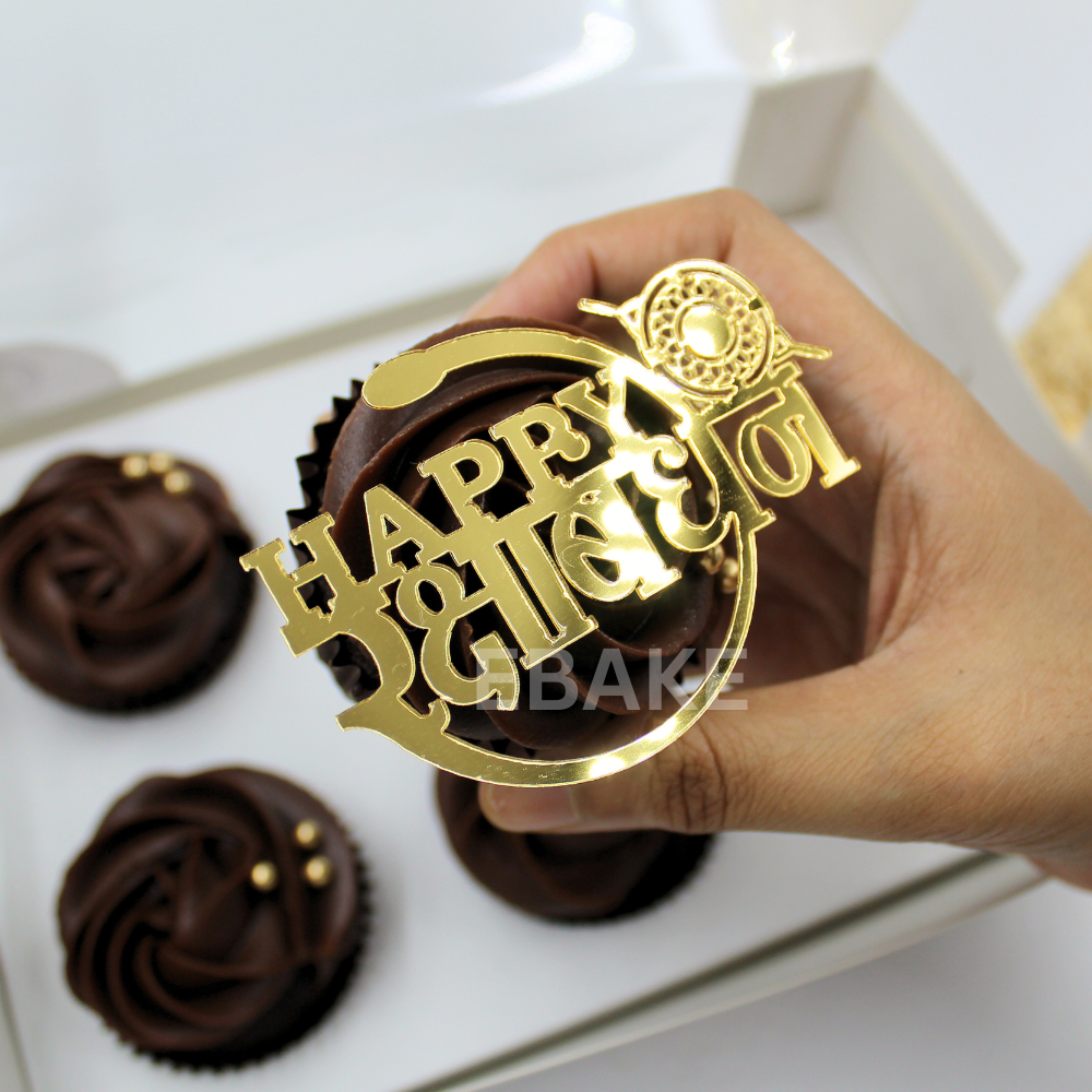 Happy Raksha Bandhan Cutout 3 Inch (Set of 3 Pieces) A316