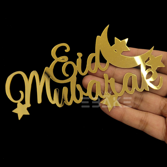 Eid Mubarak Cake Charm/Cutout