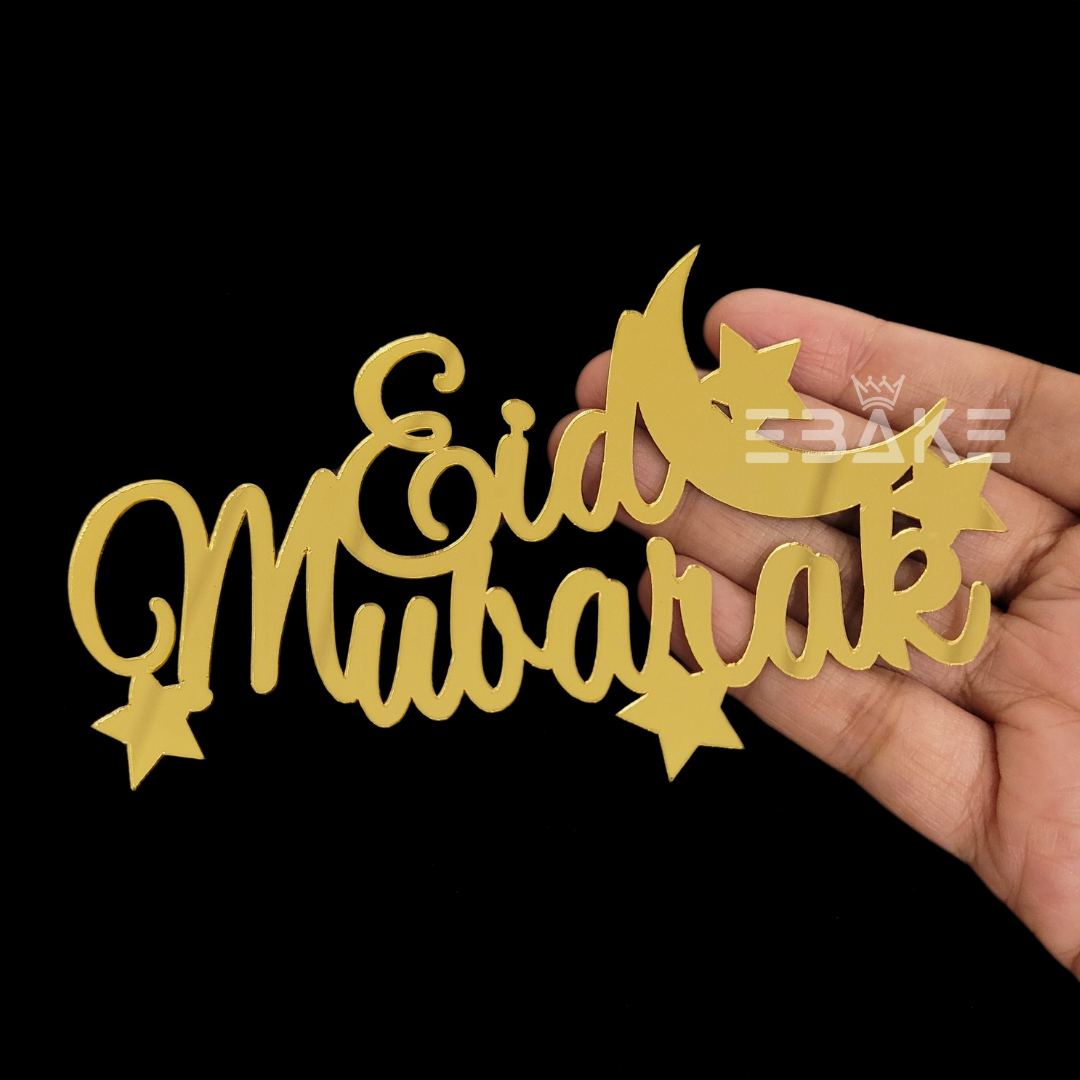 Eid Mubarak Cake Charm/Cutout