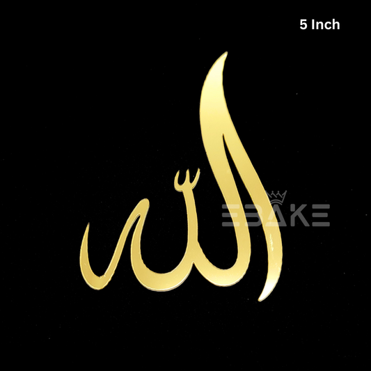 الله Allah Acrylic Sticker 5 Inch Cutout (Single Piece)