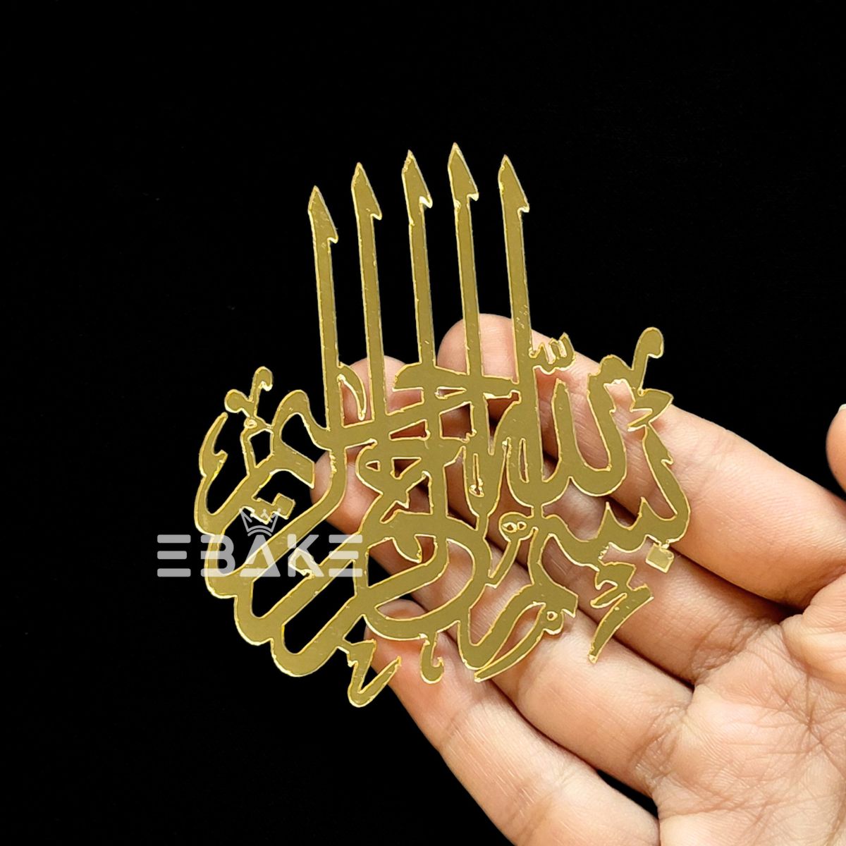Bismillah Mini Cutout (Set Of 6)