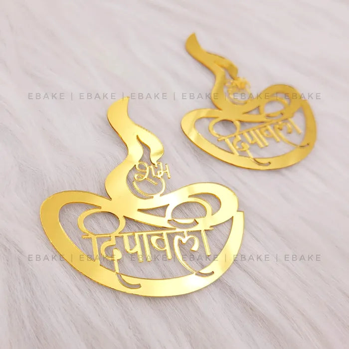 Shubh Diwali 3 Inch Cutout (Single Piece)