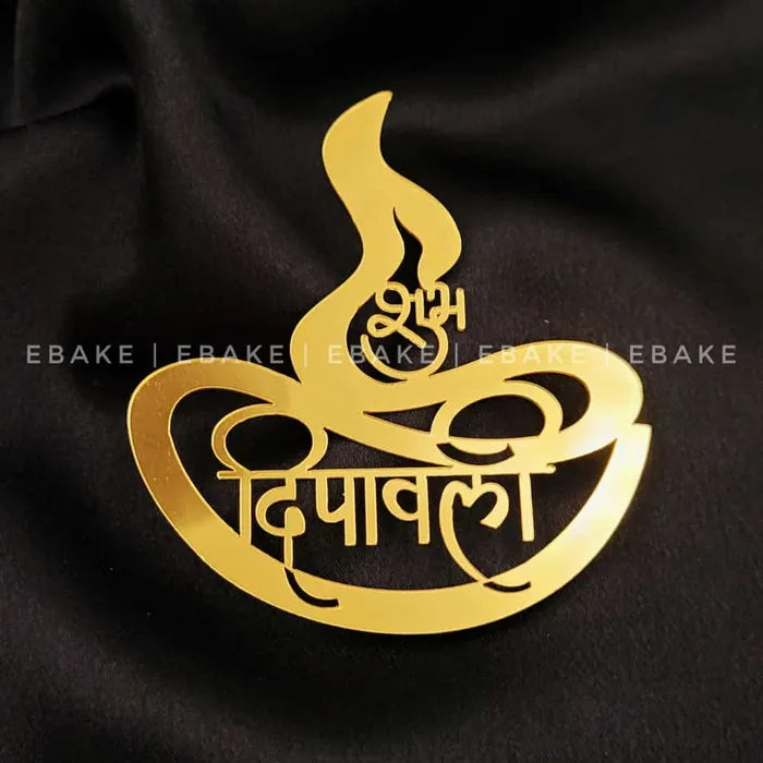 Shubh Diwali 3 Inch Cutout (Single Piece)